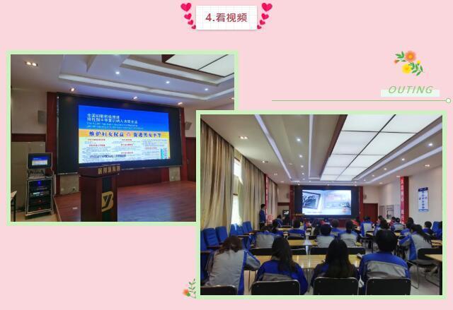 生活不會辜負(fù)每一份努力，也不會虧待每一個奮斗的人！全體女神們一同觀看節(jié)日視頻